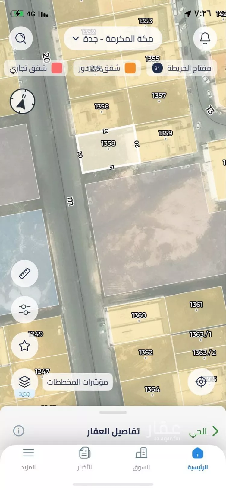 أرض للبيع في شارع الوفاء, حي الوفاء, مدينة جدة, منطقة مكة المكرمة صورة 4