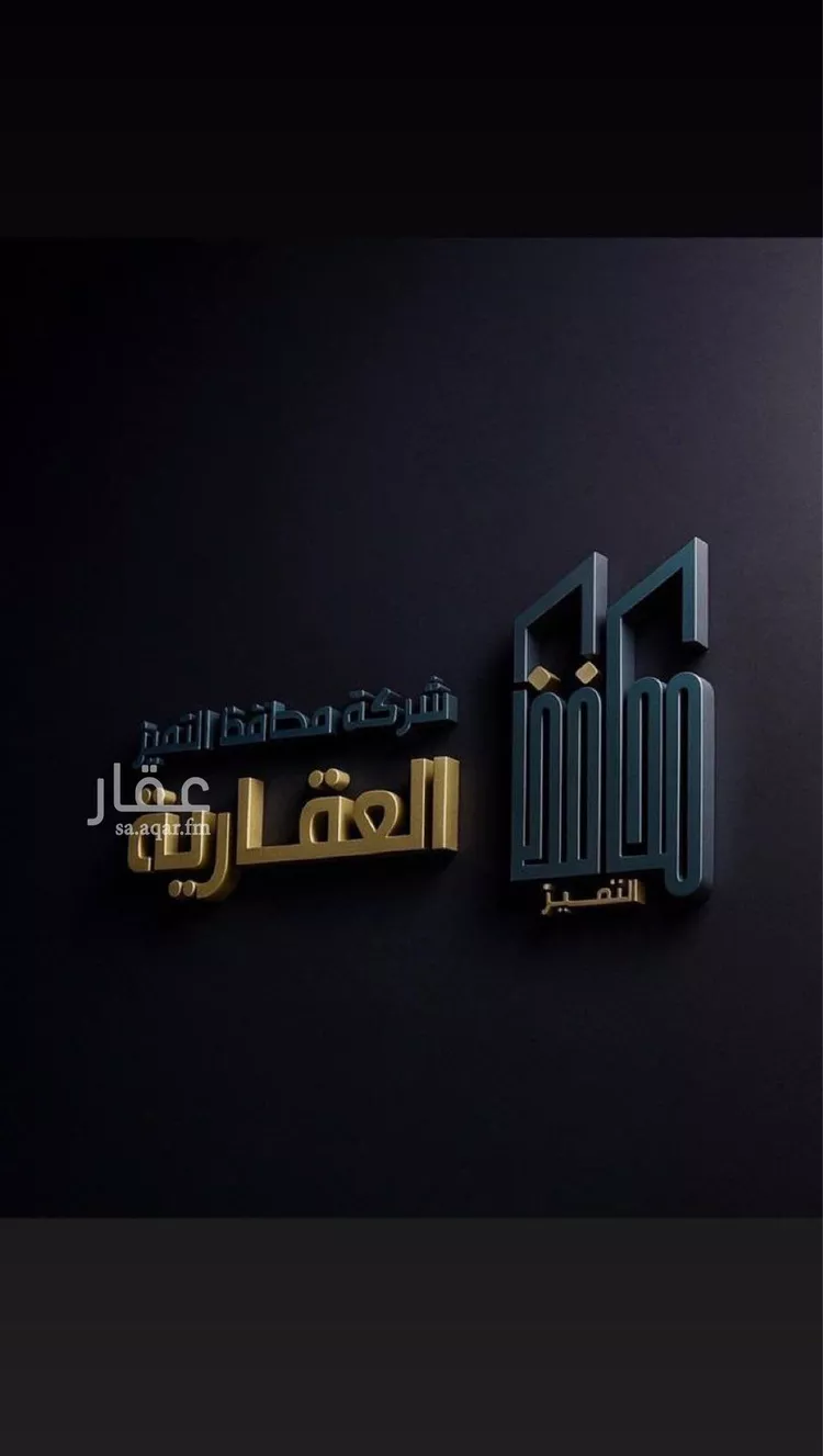 عمارة للبيع في شارع قيس ابن مخلد, حي الصالحية, مدينة جدة, منطقة مكة المكرمة