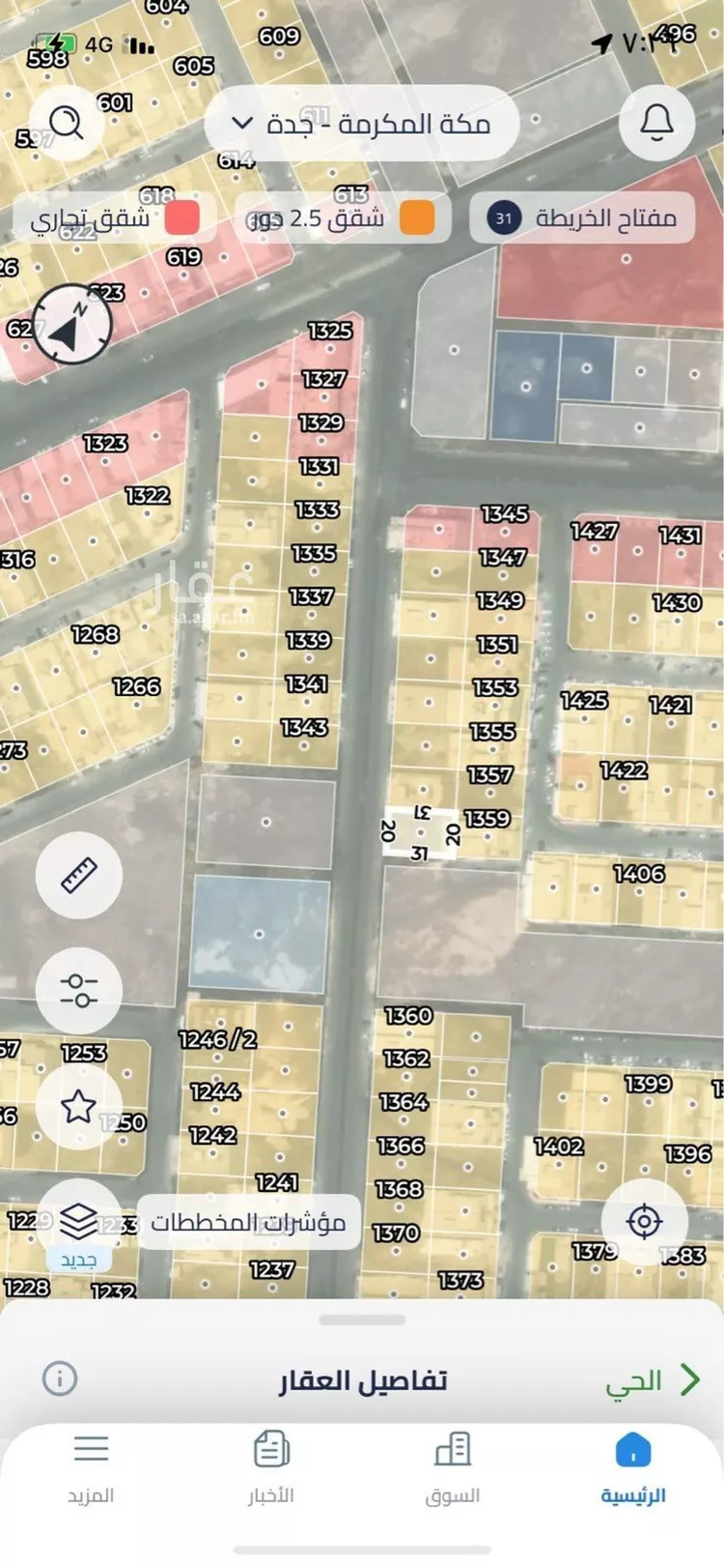 أرض للبيع في شارع الوفاء, حي الوفاء, مدينة جدة, منطقة مكة المكرمة صورة 3