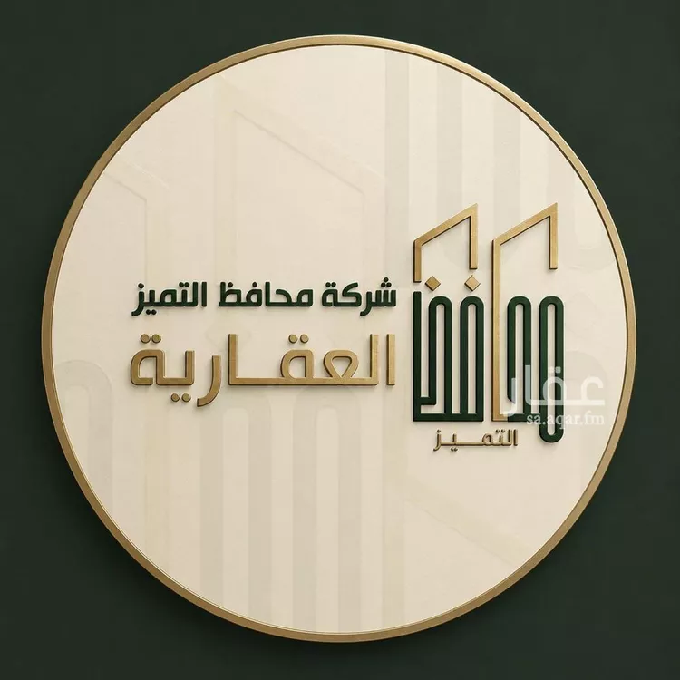 أرض للبيع في شارع الوداد, حي الوداد, مدينة جدة, منطقة مكة المكرمة