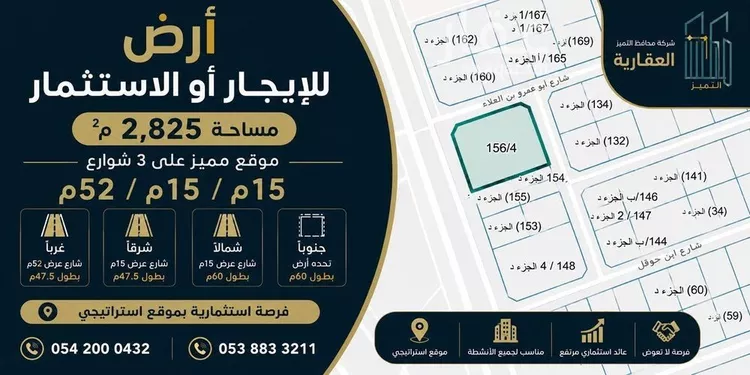 أرض للإيجار في شارع ابن النديم, حي الرحمانية, مدينة جدة, منطقة مكة المكرمة