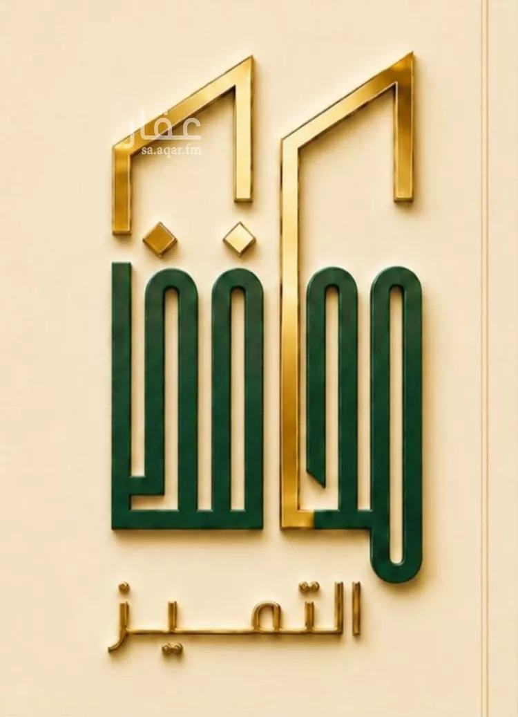 Land for Sale in Jeddah Al Riyadh