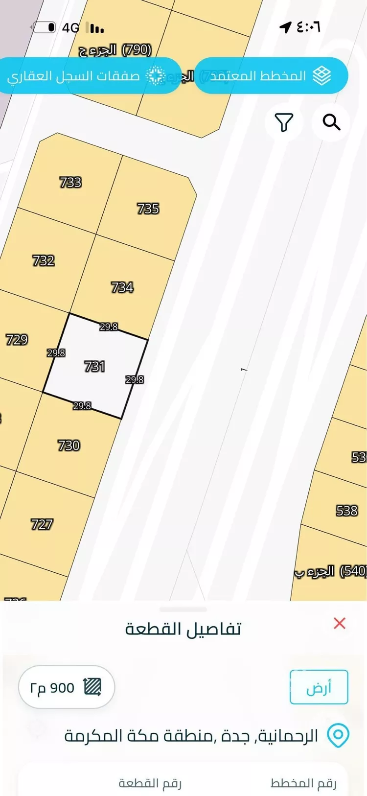 Land for Sale in Jeddah Ar Rahmaniyah