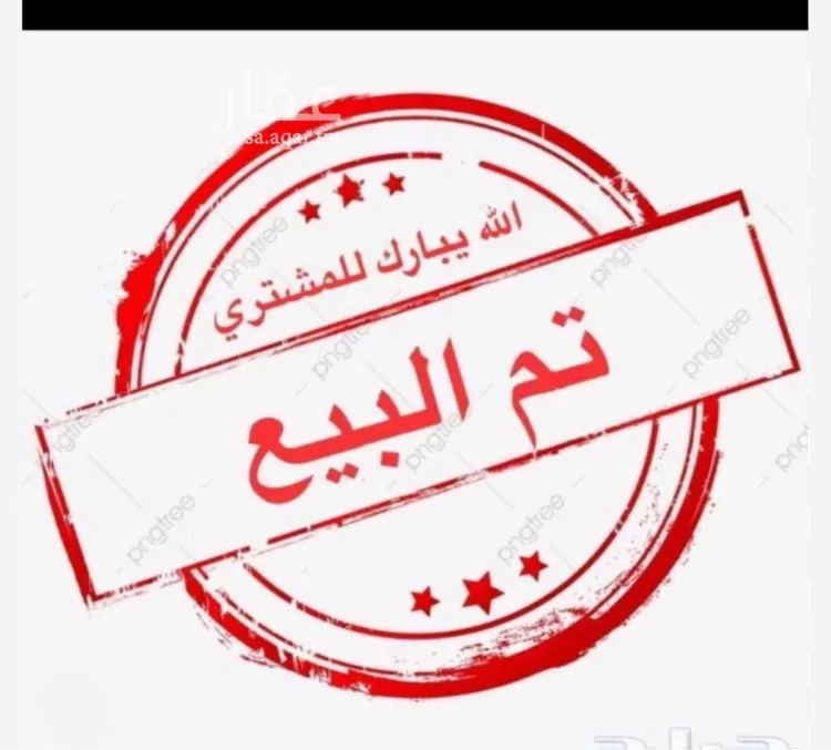أرض للبيع في شارع الوفاء 66, حي الوفاء, مدينة جدة, منطقة مكة المكرمة