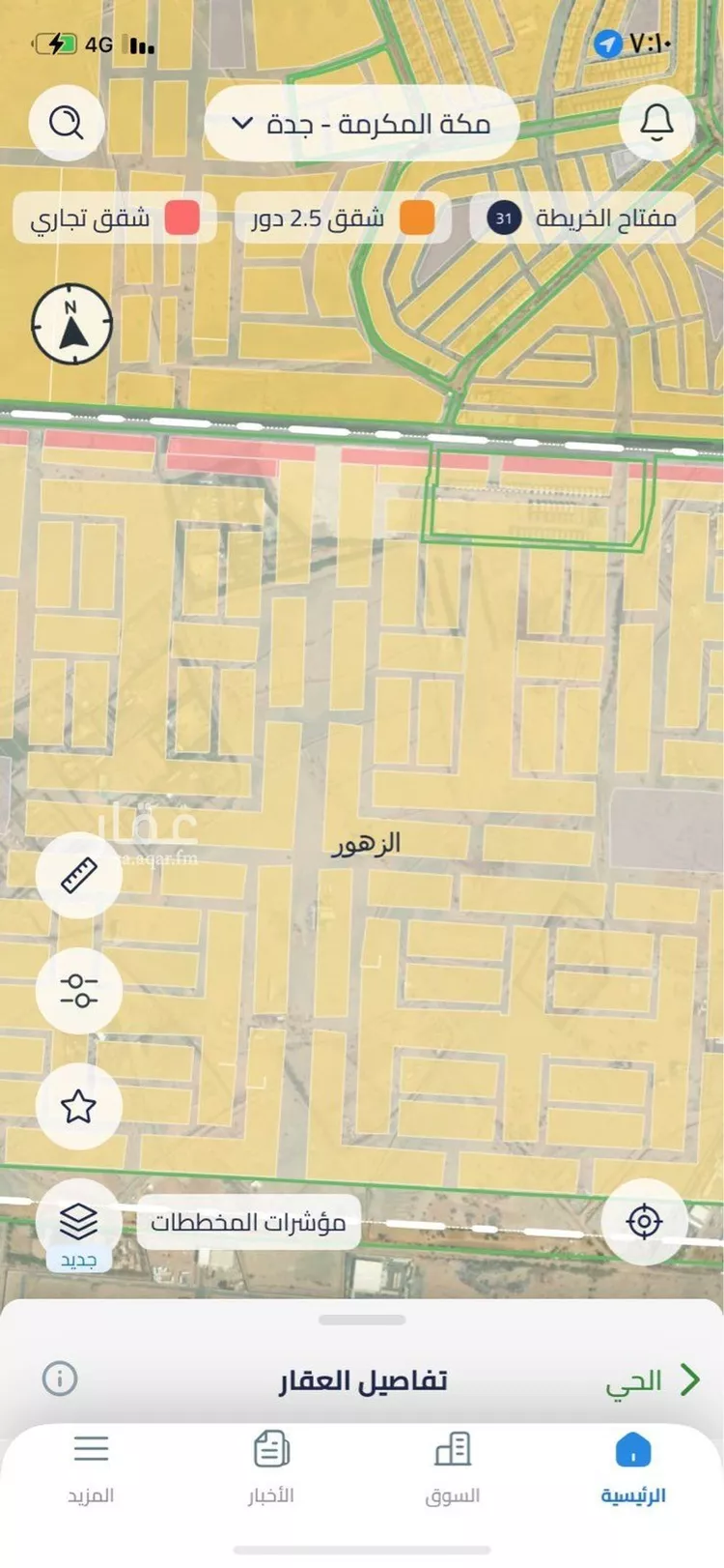 Land for Sale in Jeddah Al Riyadh صورة 5