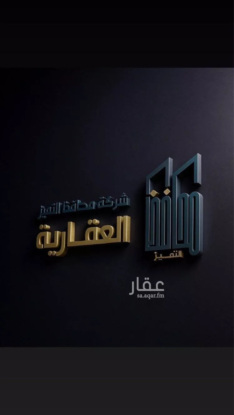 عمارة للبيع في شارع ثمره الاتحاد, حي الفيصلية, مدينة جدة, منطقة مكة المكرمة