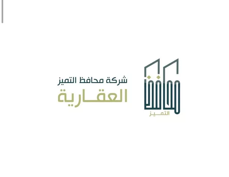 Land for Sale in Jeddah Al Frosyah