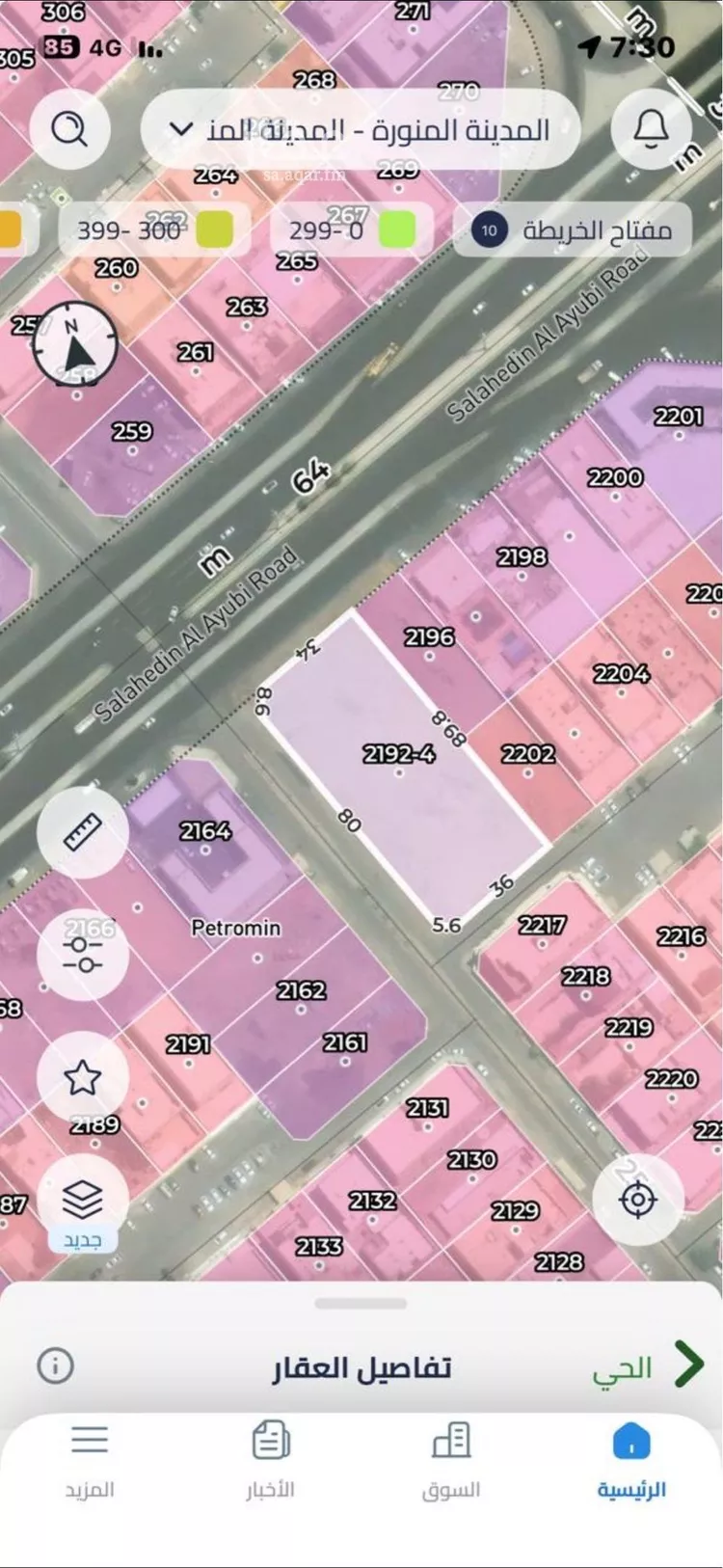 أرض للبيع في شارع طريق صلاح الدين الايوبي, حي السد, مدينة المدينة المنورة, منطقة المدينة المنورة صورة 2