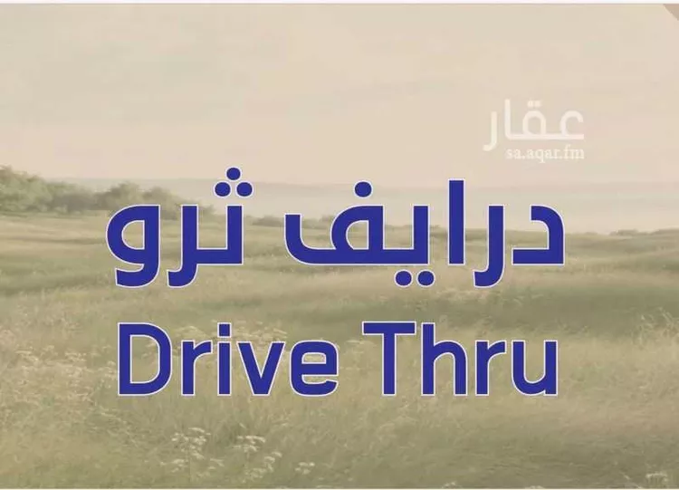 Shop for Rent in Buraydah As Sadah