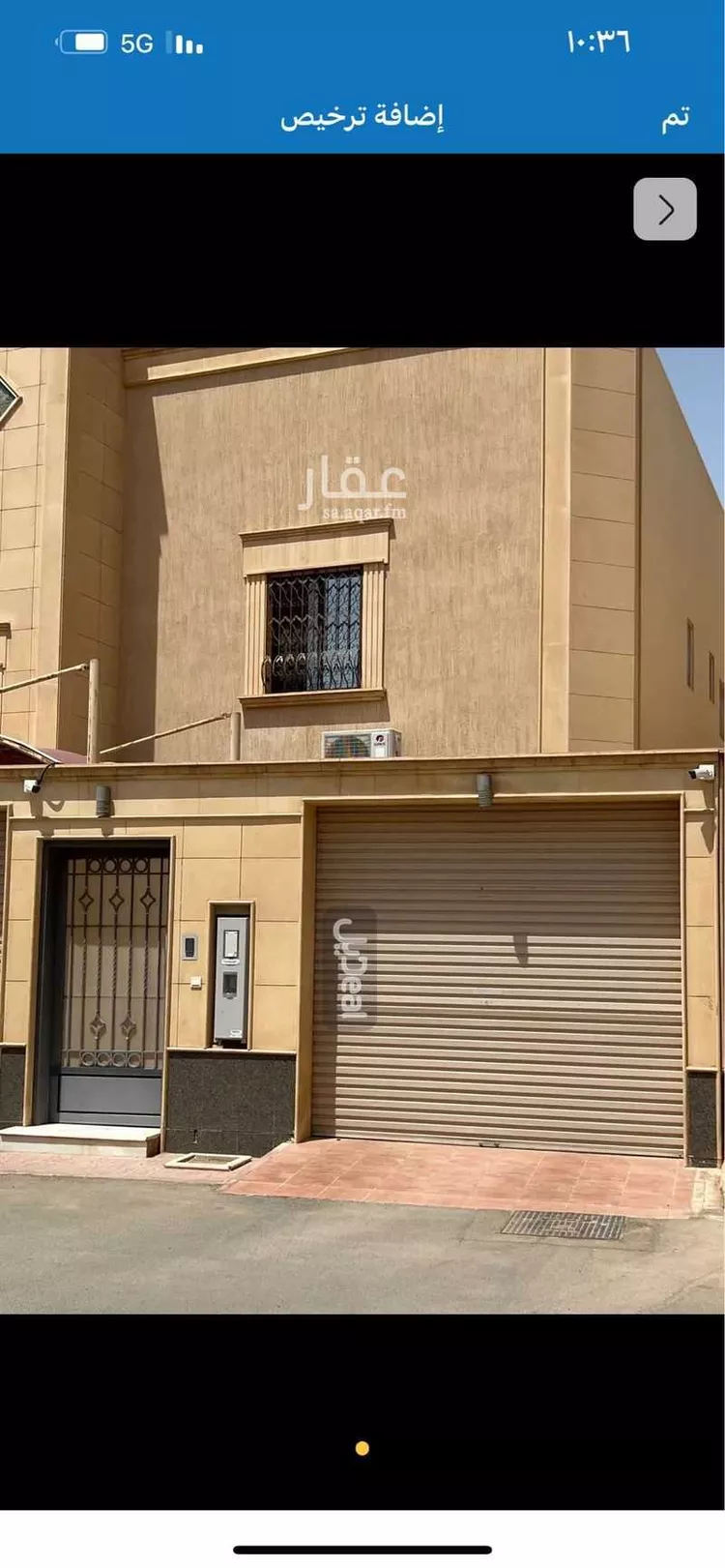 شقة للبيع في شارع حميد ابن صباح, حي النهضة, مدينة بريده, منطقة القصيم صورة 3