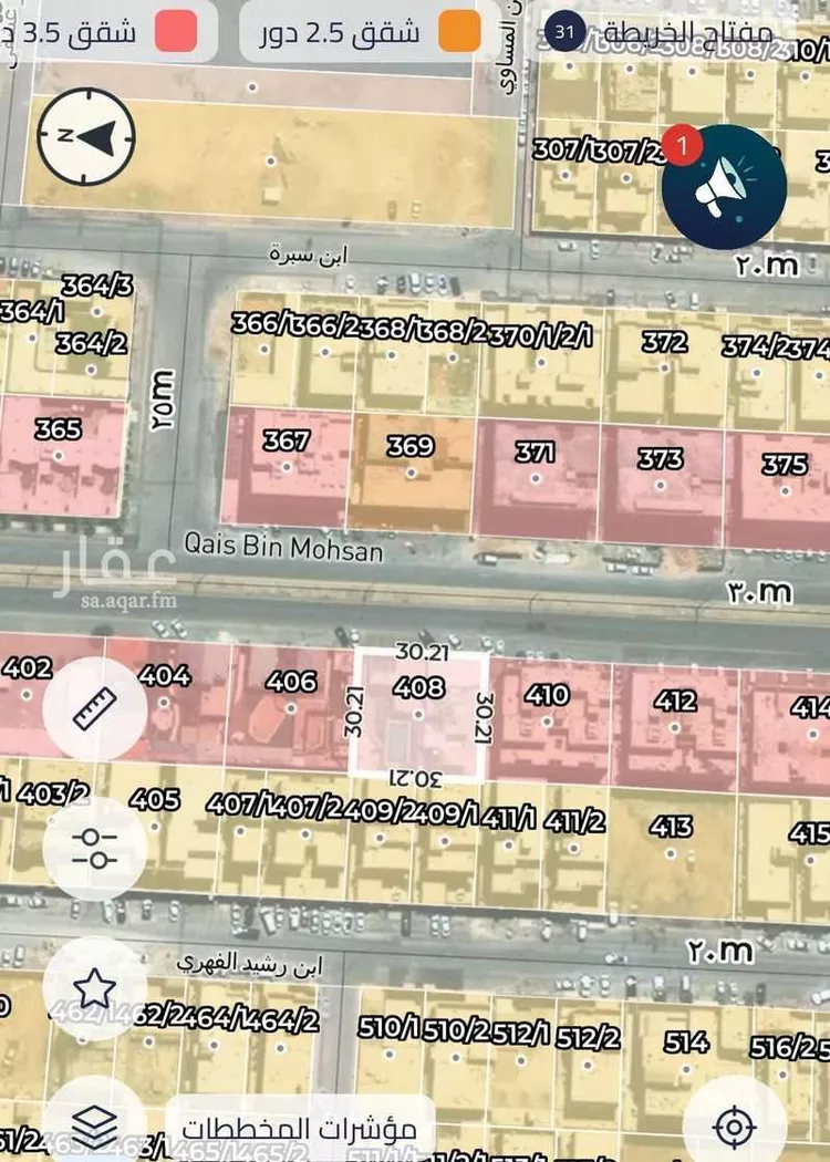 Land for Sale in Riyadh Dhahrat Namar