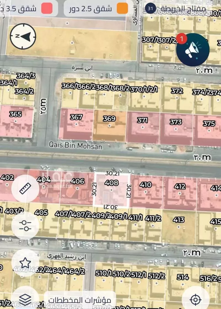 أرض للبيع في شارع عقبة بن عثمان بن خلدة, حي العوالي, مدينة الرياض, منطقة الرياض صورة 2