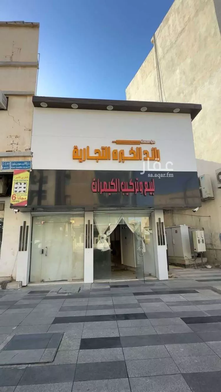 محل للإيجار في شارع الملك عبدالعزيز, حي الرفعة الجنوبية, مدينة الاحساء, المنطقة الشرقية صورة 3