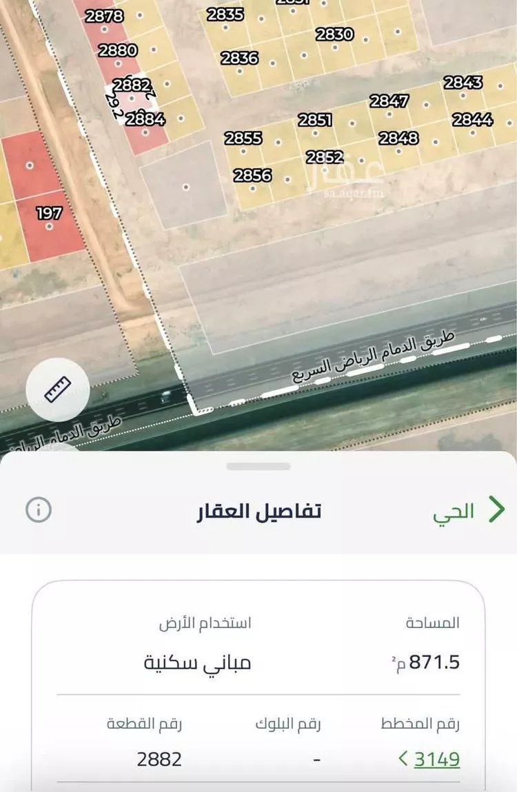 أرض للإيجار في شارع 6277182, حي الراية, مدينة الرياض, منطقة الرياض صورة 3