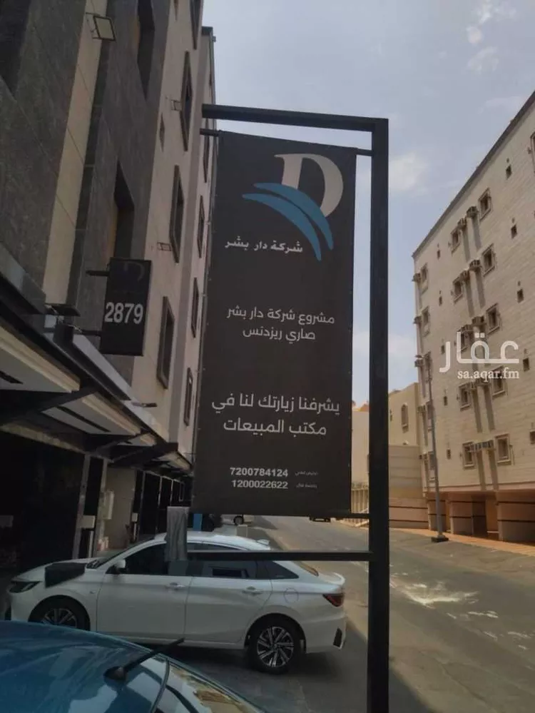 عمارة للبيع في شارع البغدادي, حي البوادي, مدينة جدة, منطقة مكة المكرمة صورة 5