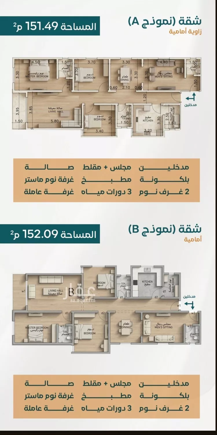 Apartment for Sale in Dammam Ash Shulah صورة 3