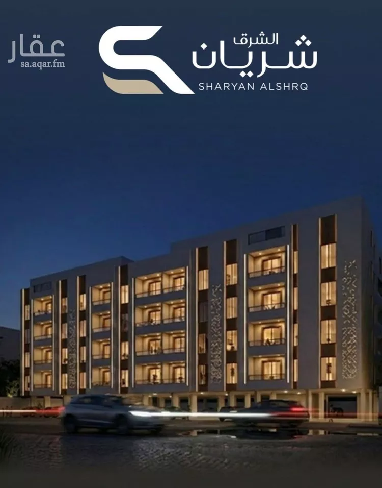 Apartment for Sale in Al Khobar Al Hamra صورة 2