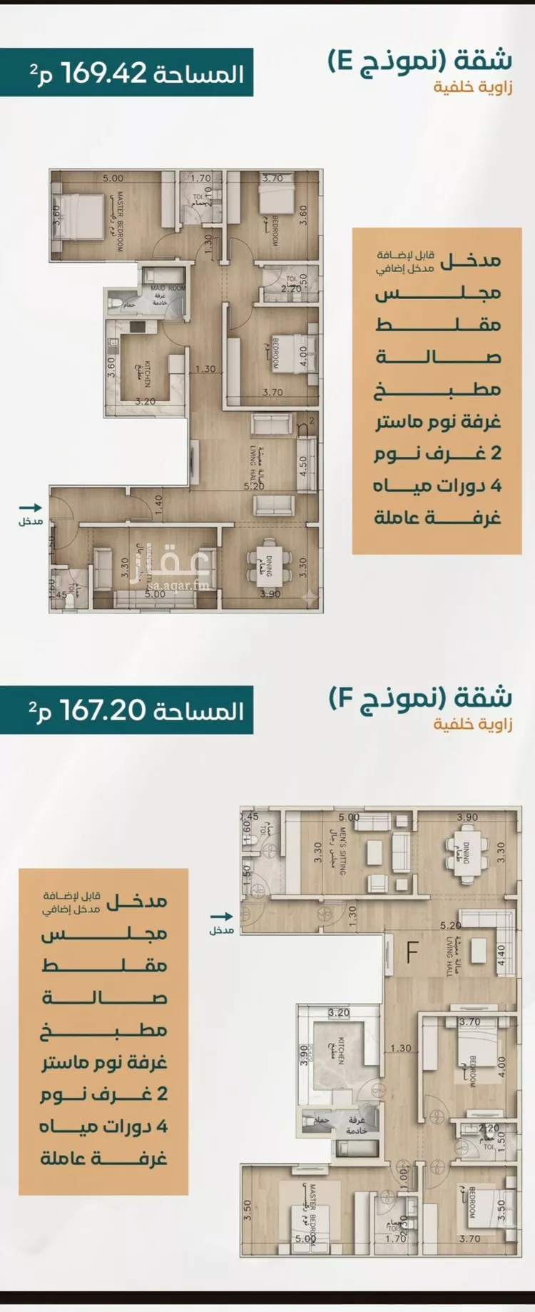 Apartment for Sale in Dammam Ash Shulah صورة 5