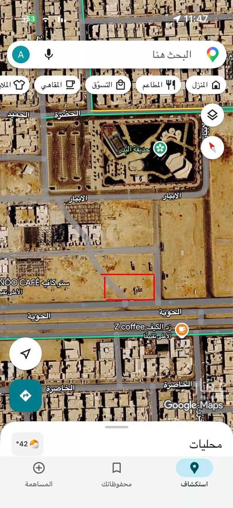 Land for Sale in Riyadh Dirab