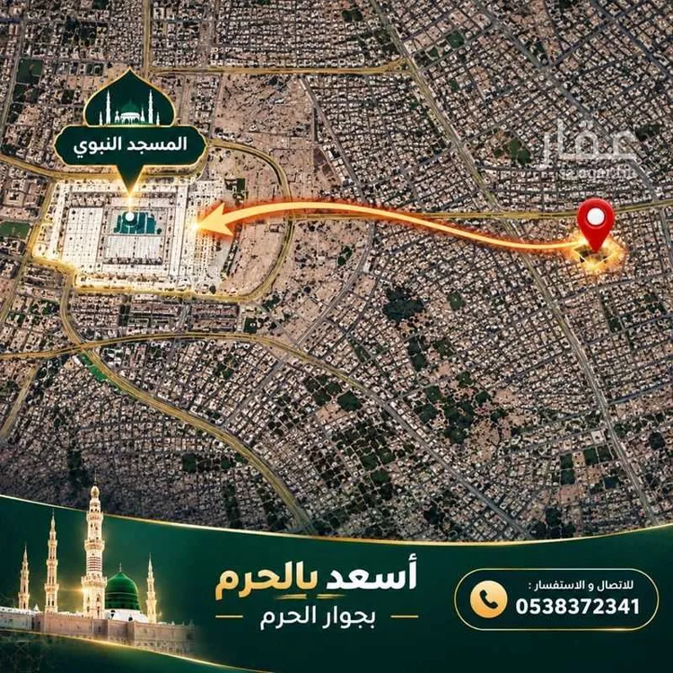 Floor for Sale in Medina Al Eskan