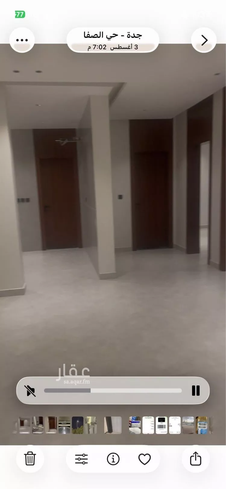 شقة للإيجار في شارع جبل النديان, حي الصفاء, مدينة جدة, منطقة مكة المكرمة