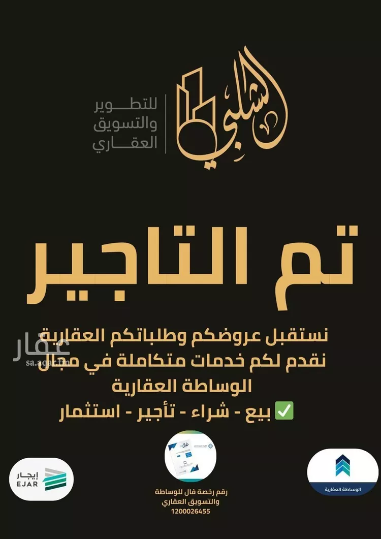 شقة للإيجار في شارع ابن طلحه, حي الحمدانية, مدينة جدة, منطقة مكة المكرمة