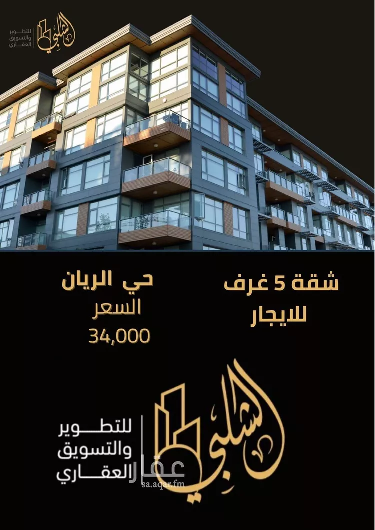 شقة للإيجار في شارع عبادة بن نسي, حي الريان, مدينة جدة, منطقة مكة المكرمة