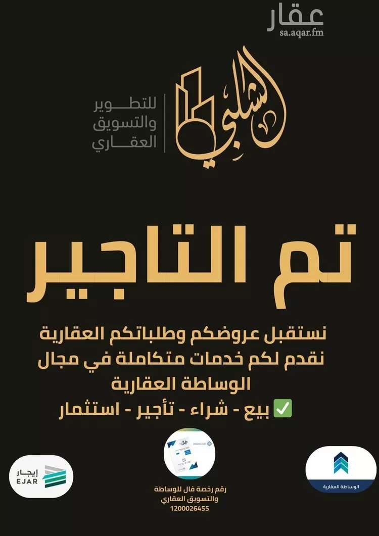 شقة للإيجار في شارع بدر بن عامر الهذلي, حي الفروسية, مدينة جدة, منطقة مكة المكرمة