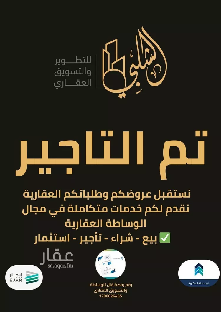 شقة للإيجار في شارع ابن نجيم, حي الصواري, مدينة جدة, منطقة مكة المكرمة