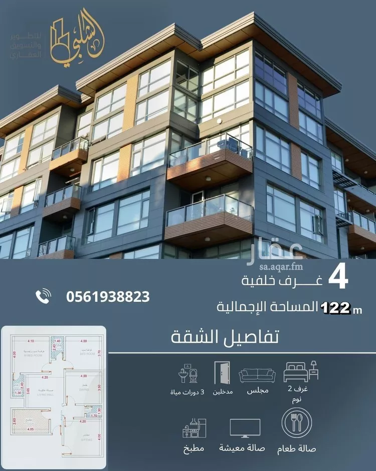 شقة للبيع في شارع الضحيناء, حي أم حبلين الغربية, مدينة جدة, منطقة مكة المكرمة صورة 2