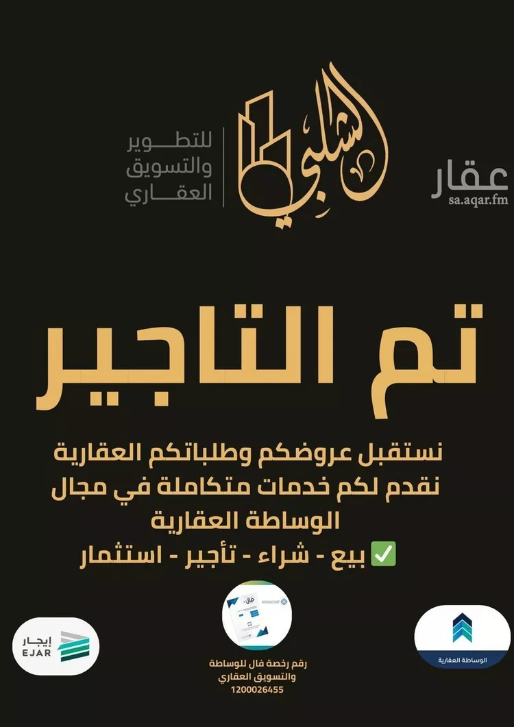 شقة للإيجار في شارع ابن مظفر الكندي, حي الحمدانية, مدينة جدة, منطقة مكة المكرمة