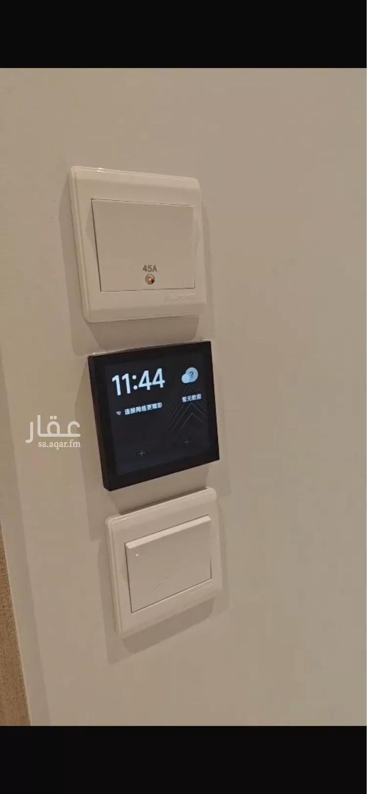 شقة للإيجار في شارع فيض الرحمة, حي الرويس, مدينة جدة, منطقة مكة المكرمة صورة 5