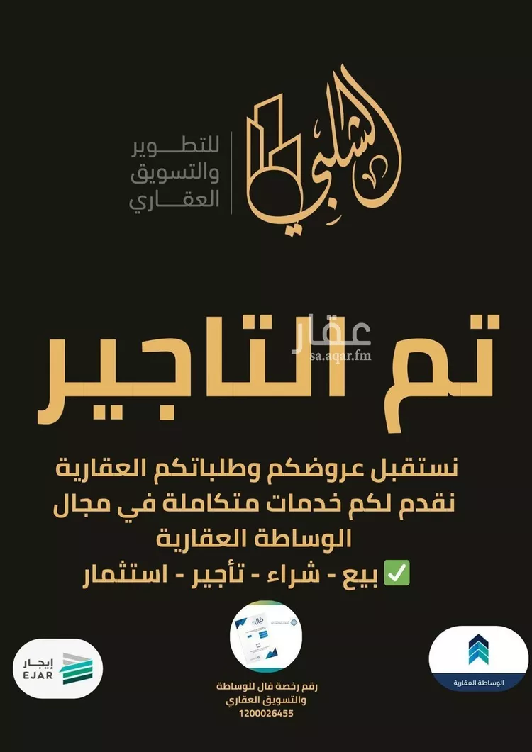 شقة للإيجار في شارع السيد محمد طاهر الدباغ, حي أم حبلين الغربية, مدينة جدة, منطقة مكة المكرمة