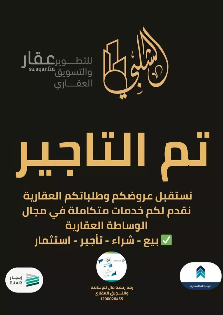 شقة للإيجار في شارع ابو معقل الانصاري, حي الزهراء, مدينة جدة, منطقة مكة المكرمة