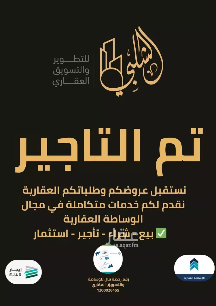 شقة للإيجار في شارع ابن أبي رمانة, حي الصواري, مدينة جدة, منطقة مكة المكرمة