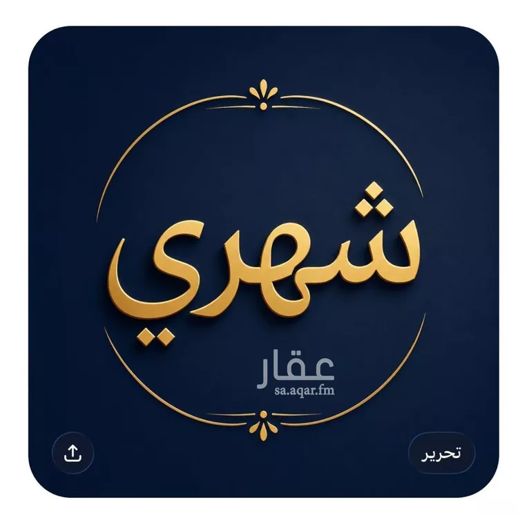شقة للإيجار في شارع طريق الملك فهد الفرعي, حي العقيق, مدينة الرياض, منطقة الرياض 1 صورة