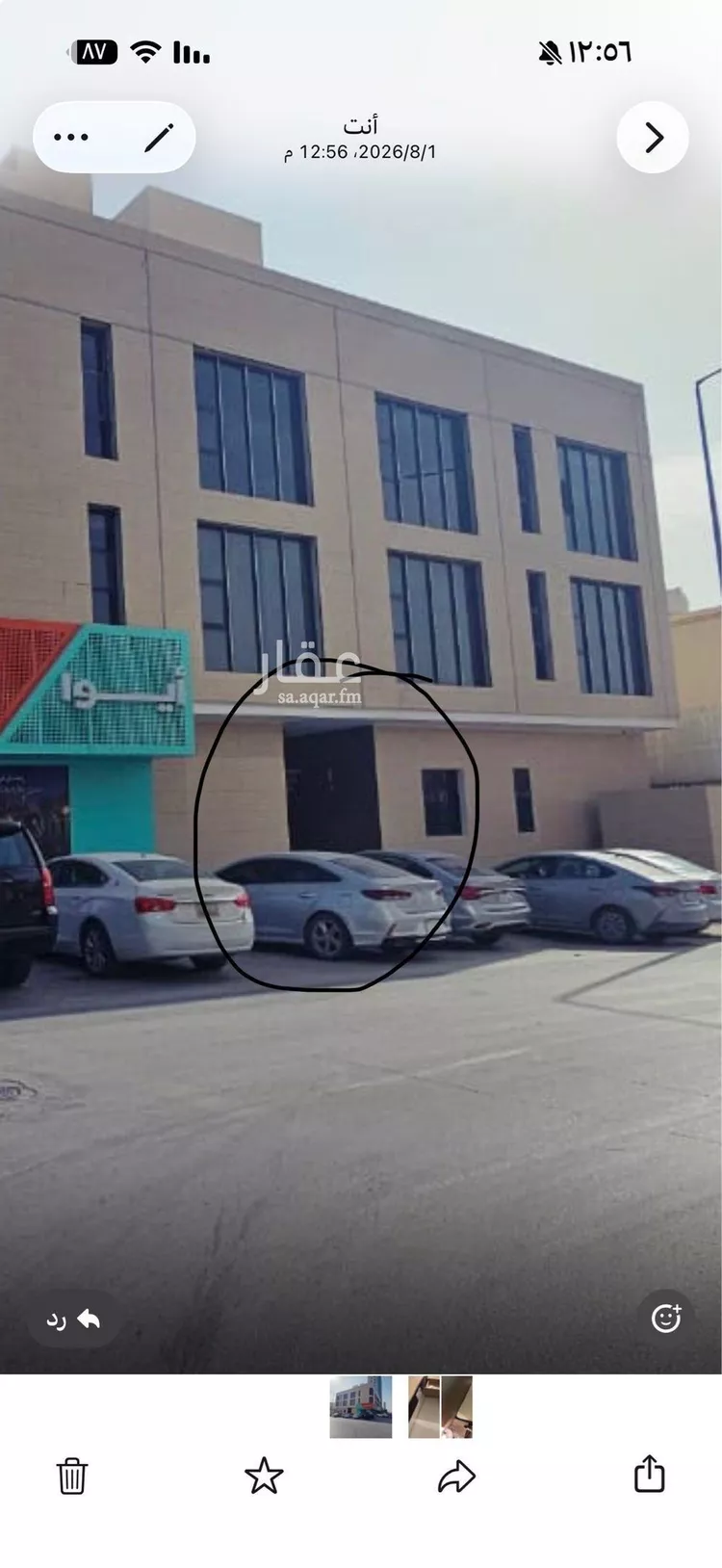 شقة للإيجار في شارع طريق الملك فهد, حي العقيق, مدينة الرياض, منطقة الرياض 8