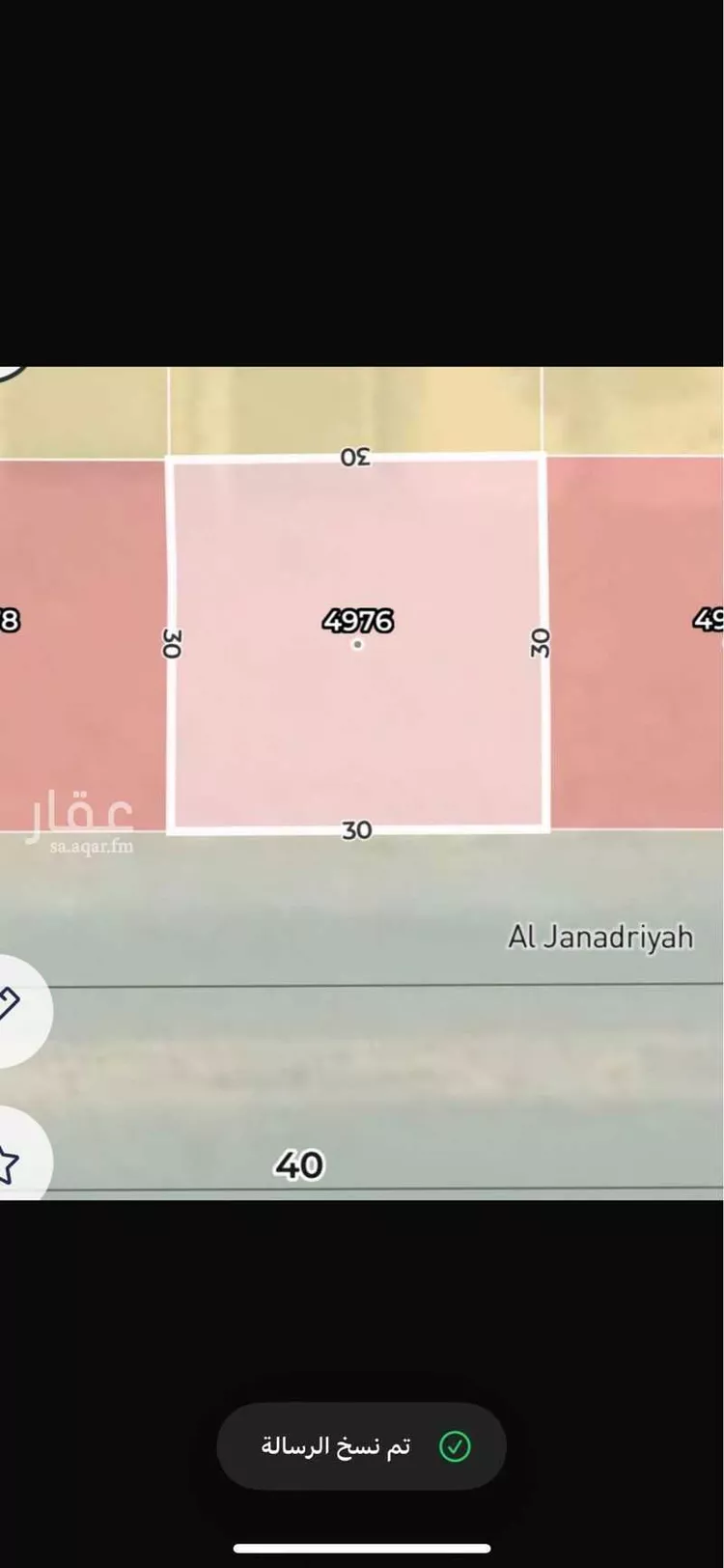 أرض للبيع في شارع الجنادريه, حي ظهرة لبن, مدينة الرياض, منطقة الرياض صورة 2