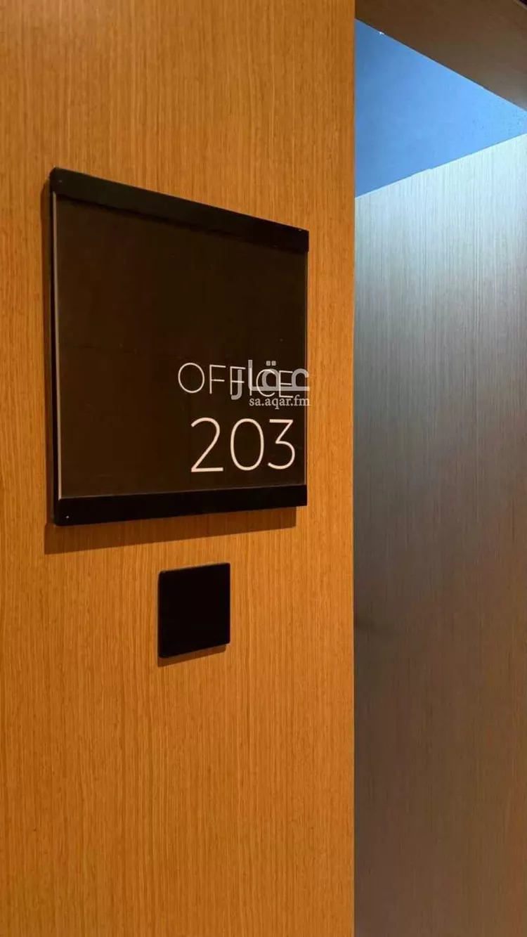 Commercial Office for Rent in Riyadh An Nuzhah صورة 5