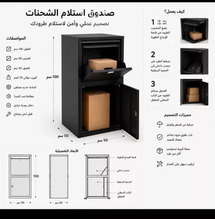 Kiosk for sale in Riyadh Al Malqa