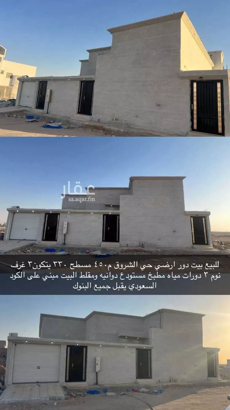 بيت للبيع في حفر الباطن ، حفر الباطن صورة 2