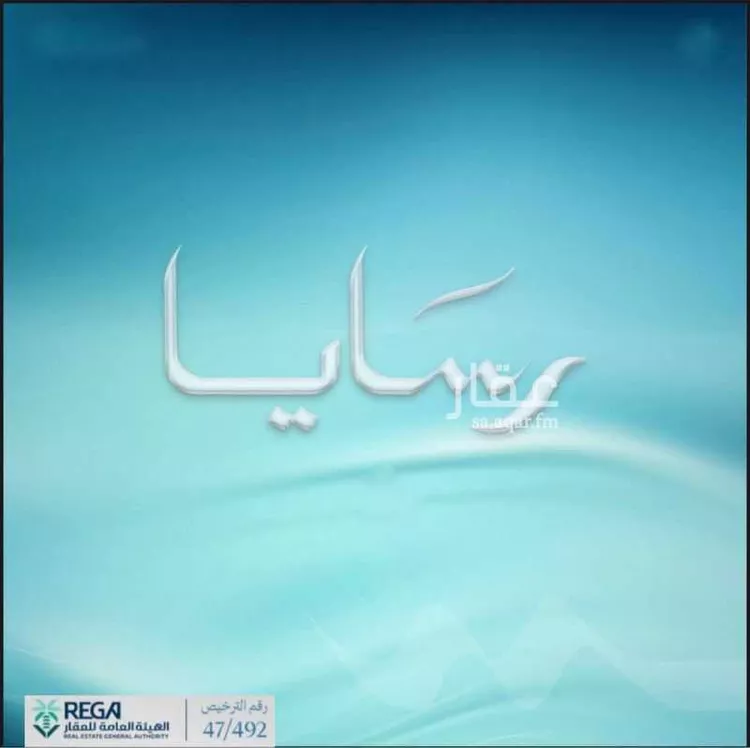 شقة للبيع في شارع رافع الاشجعي , حي أبحر الجنوبية, مدينة جدة, منطقة مكة المكرمة صورة 2