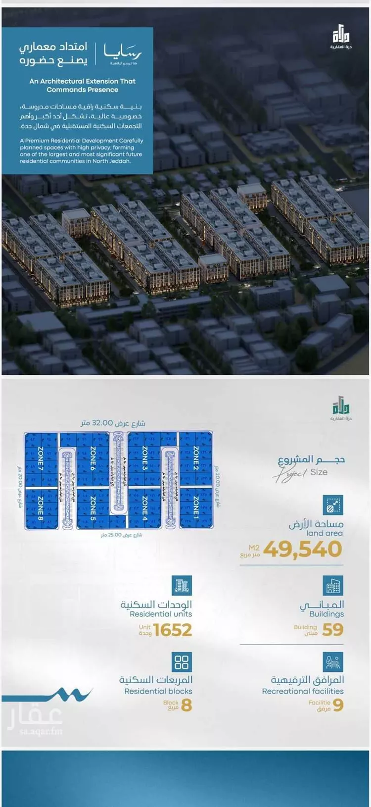 شقة للبيع في شارع رافع الاشجعي, حي أبحر الجنوبية, مدينة جدة, منطقة مكة المكرمة صورة 4