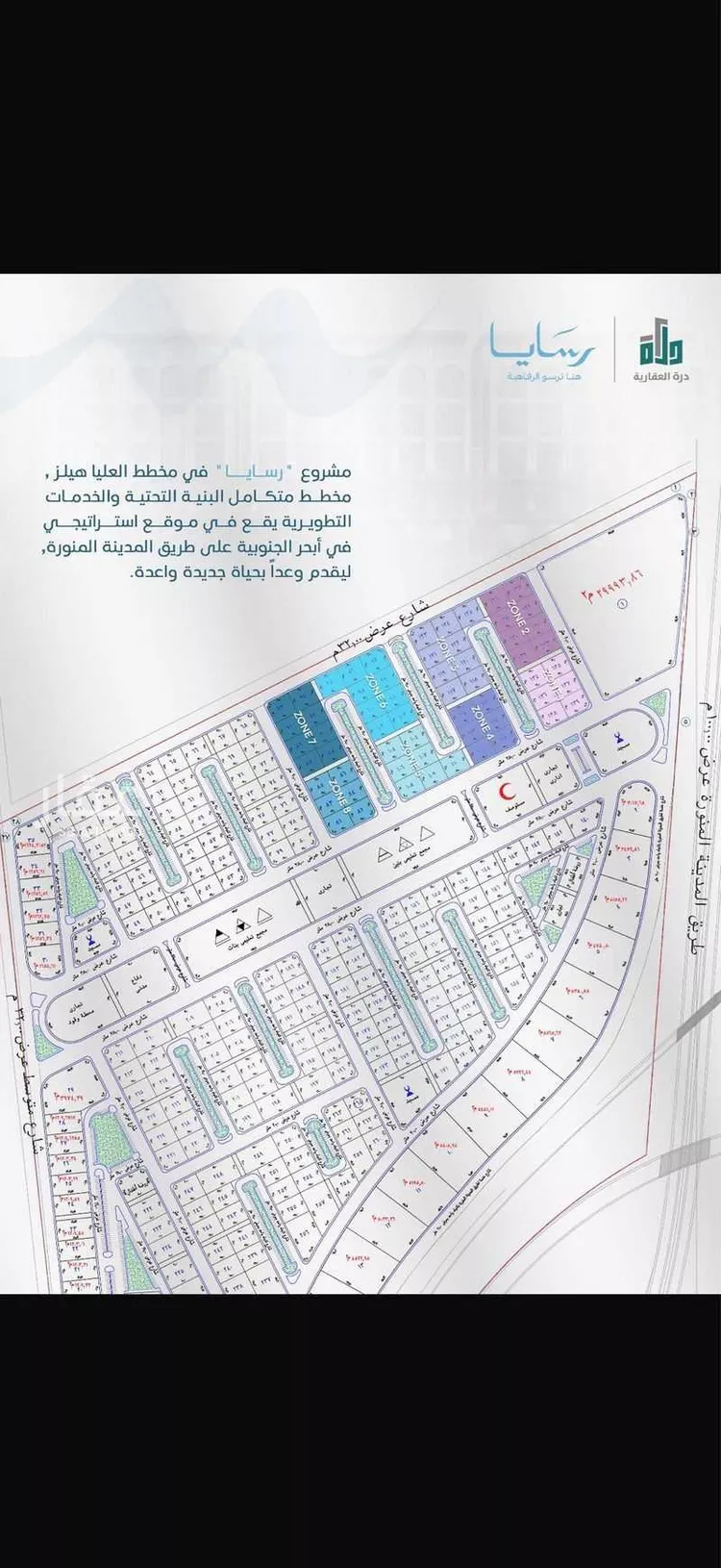 شقة للبيع في شارع رافع الاشجعي, حي أبحر الجنوبية, مدينة جدة, منطقة مكة المكرمة صورة 2