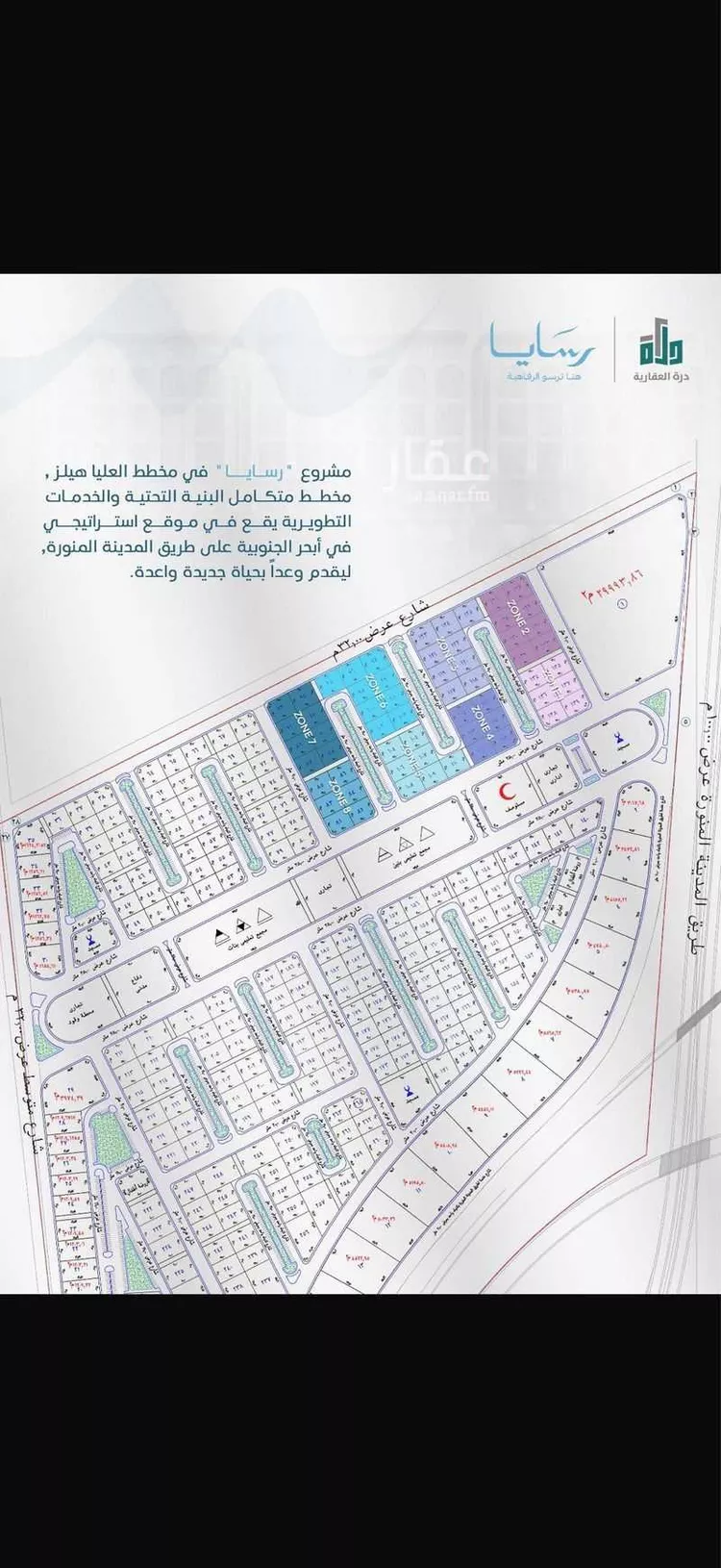 شقة للبيع في شارع رافع الاشجعي, حي أبحر الجنوبية, مدينة جدة, منطقة مكة المكرمة صورة 2