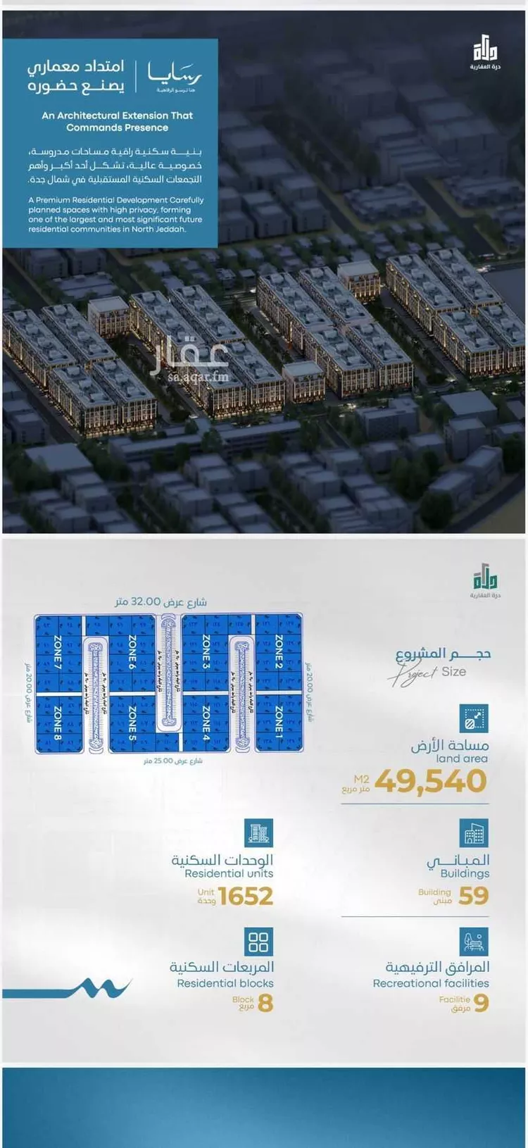 شقة للبيع في شارع رافع الاشجعي, حي أبحر الجنوبية, مدينة جدة, منطقة مكة المكرمة صورة 3