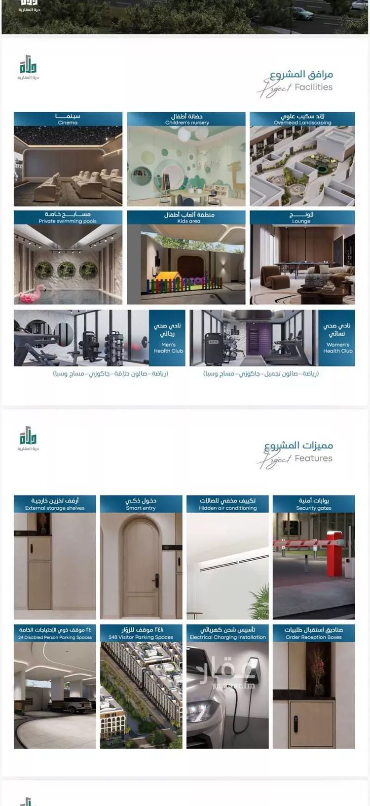 شقة للبيع في شارع رافع الاشجعي, حي أبحر الجنوبية, مدينة جدة, منطقة مكة المكرمة 6