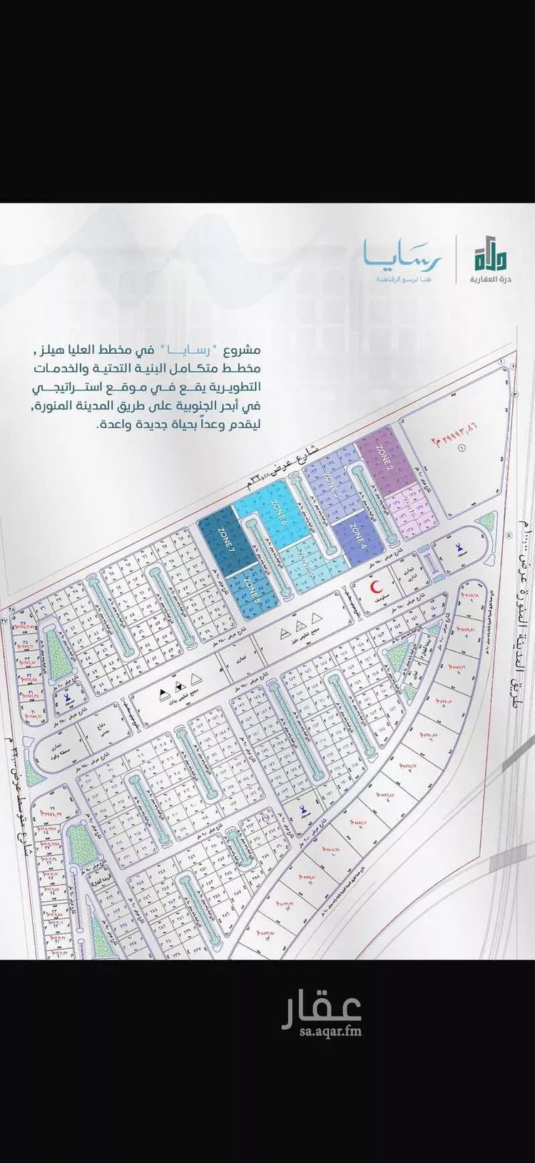شقة للبيع في شارع رافع الاشجعي, حي أبحر الجنوبية, مدينة جدة, منطقة مكة المكرمة صورة 2