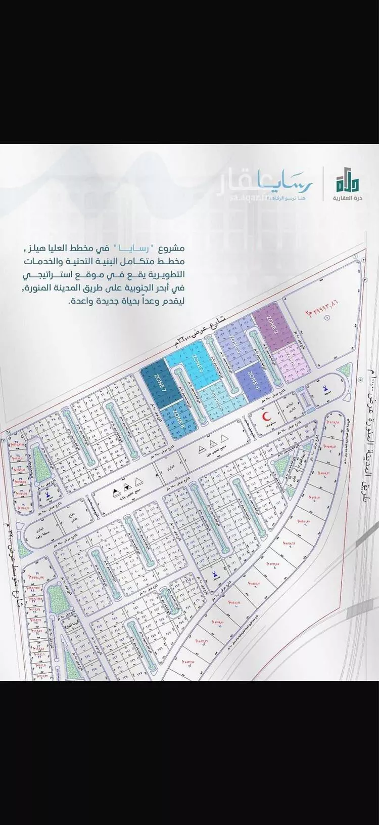 شقة للبيع في شارع رافع الاشجعي, حي أبحر الجنوبية, مدينة جدة, منطقة مكة المكرمة صورة 3