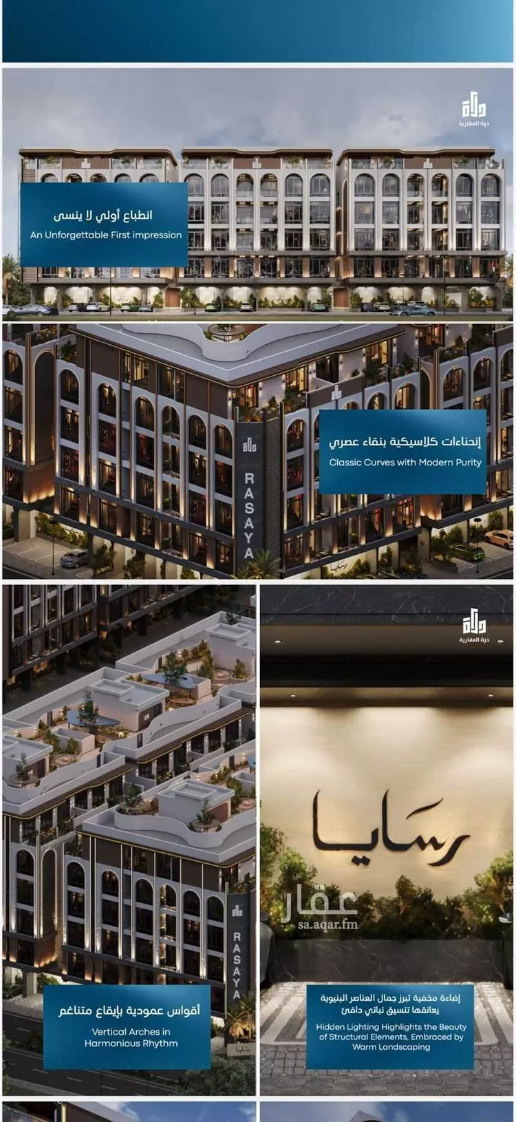 Apartment for Sale in Jeddah Obhur Al Janoubiah
